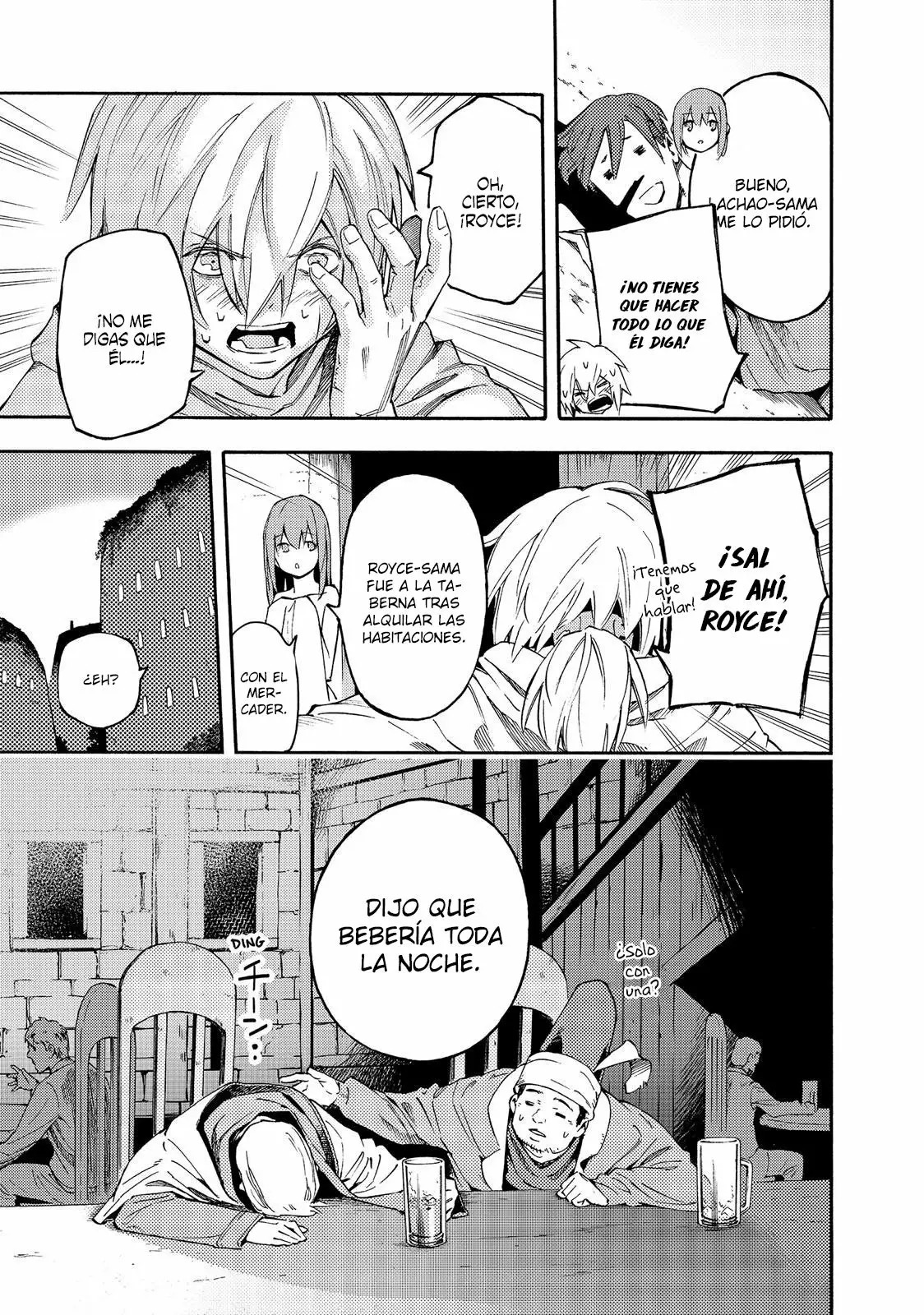 Read Ayanashi ES Manga Online