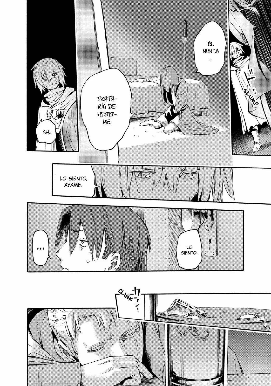 Read Ayanashi ES Manga Online