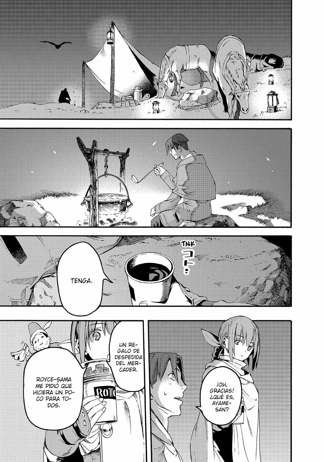 Read Ayanashi ES Manga Online