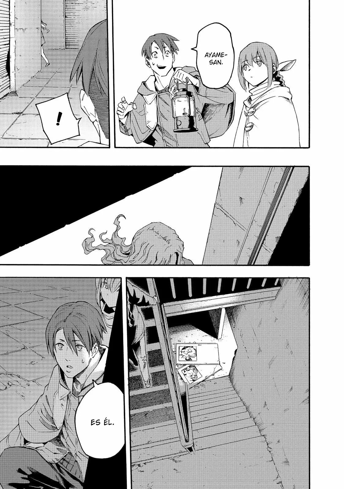 Read Ayanashi ES Manga Online