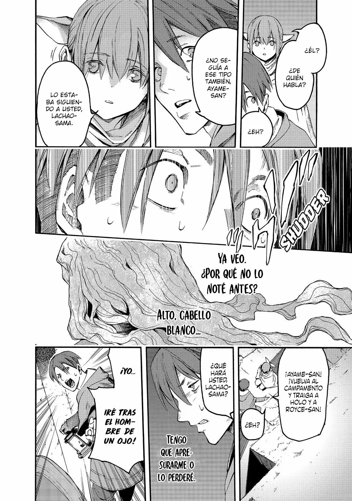 Read Ayanashi ES Manga Online