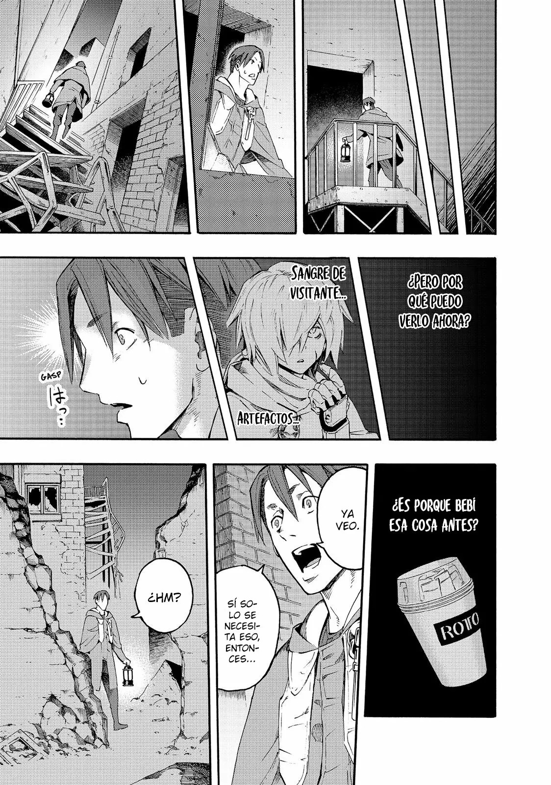 Read Ayanashi ES Manga Online