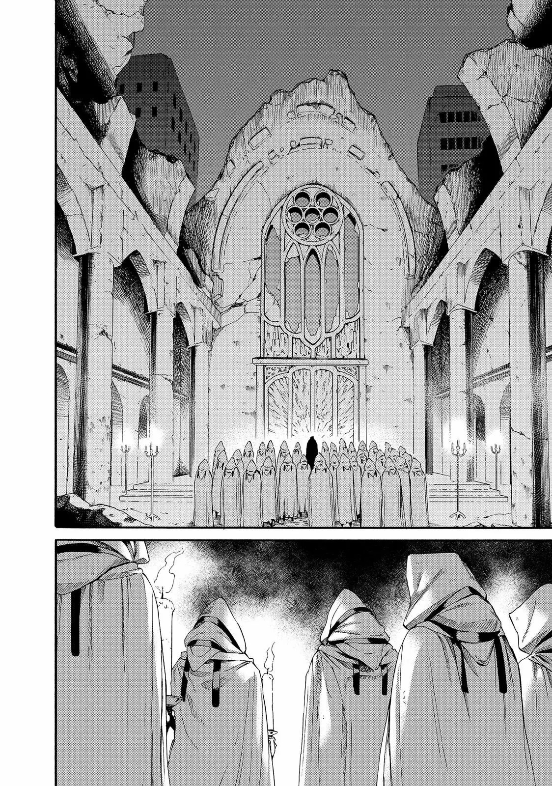 Read Ayanashi ES Manga Online