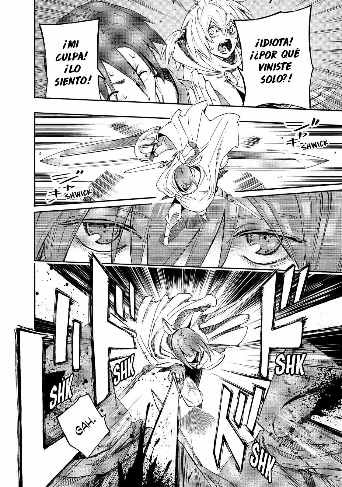 Read Ayanashi ES Manga Online