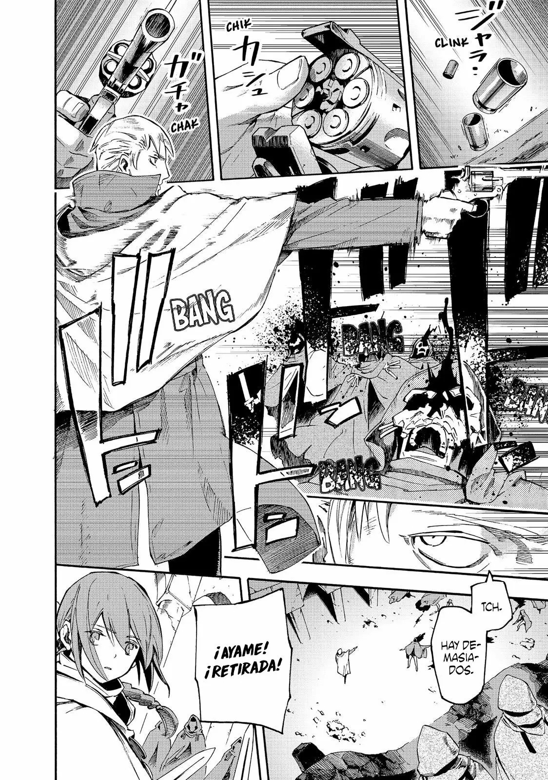 Read Ayanashi ES Manga Online