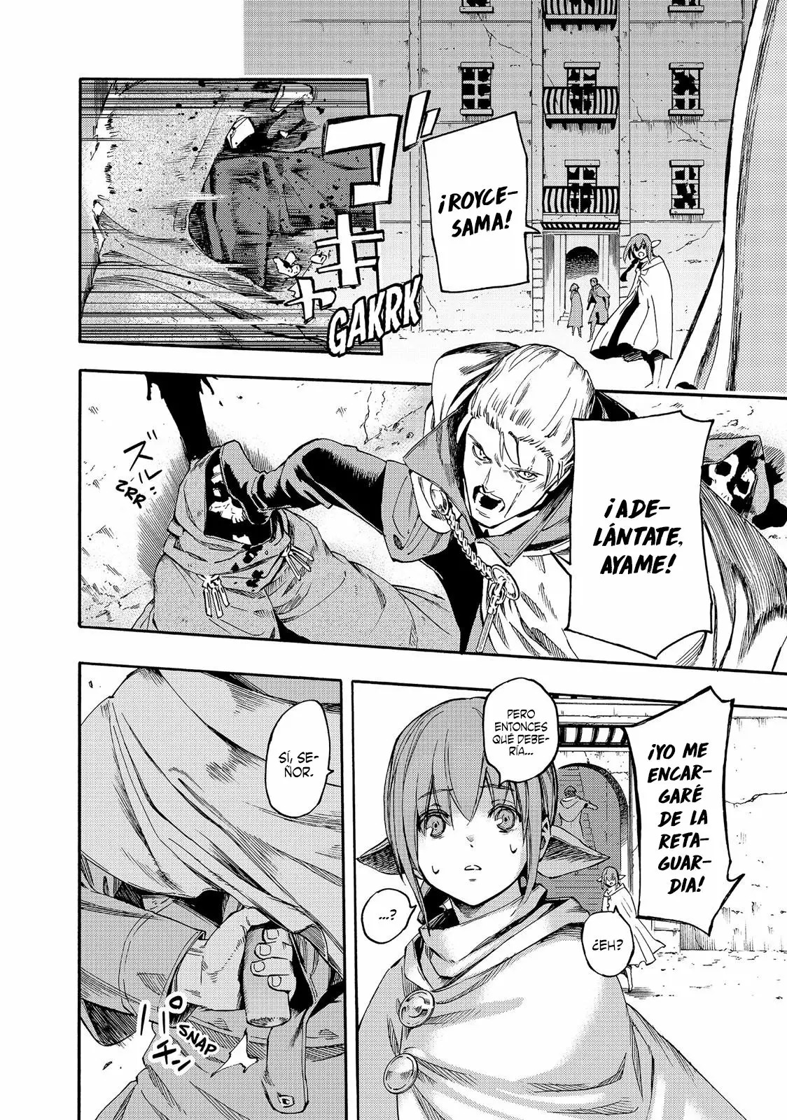 Read Ayanashi ES Manga Online