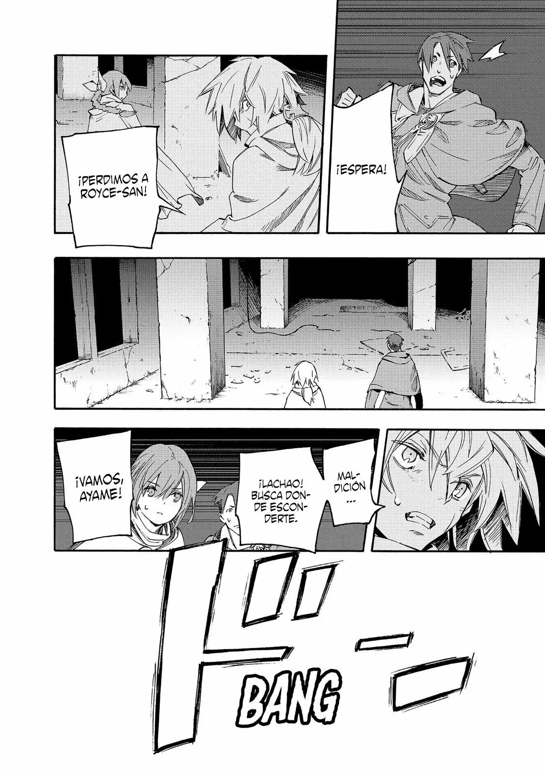 Read Ayanashi ES Manga Online