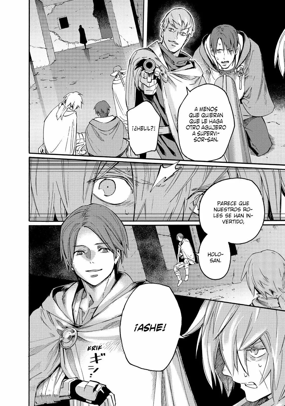 Read Ayanashi ES Manga Online