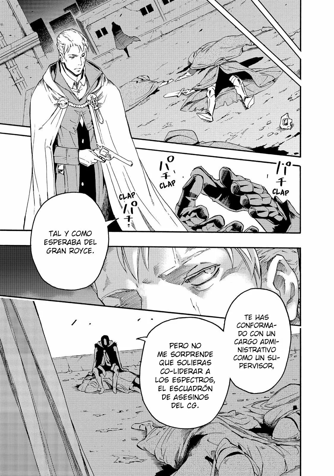 Read Ayanashi ES Manga Online