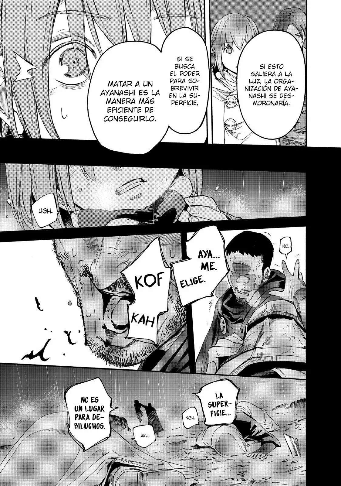 Read Ayanashi ES Manga Online