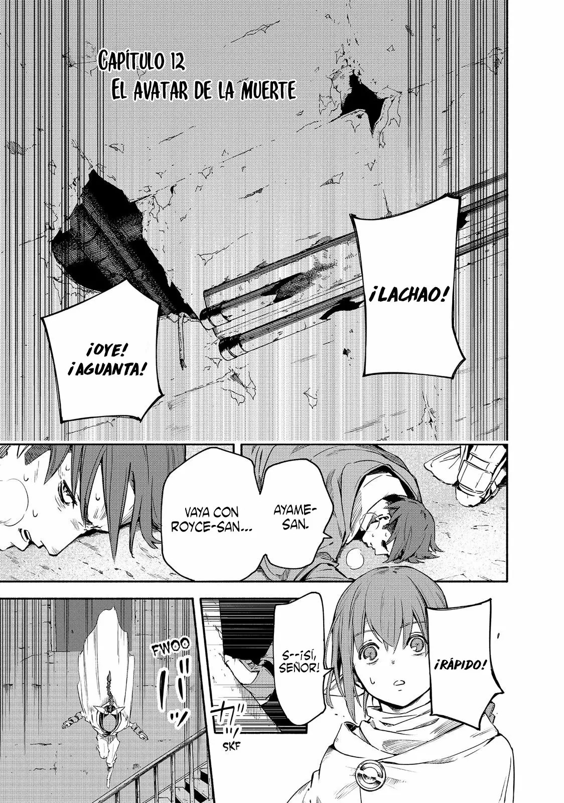 Read Ayanashi ES Manga Online