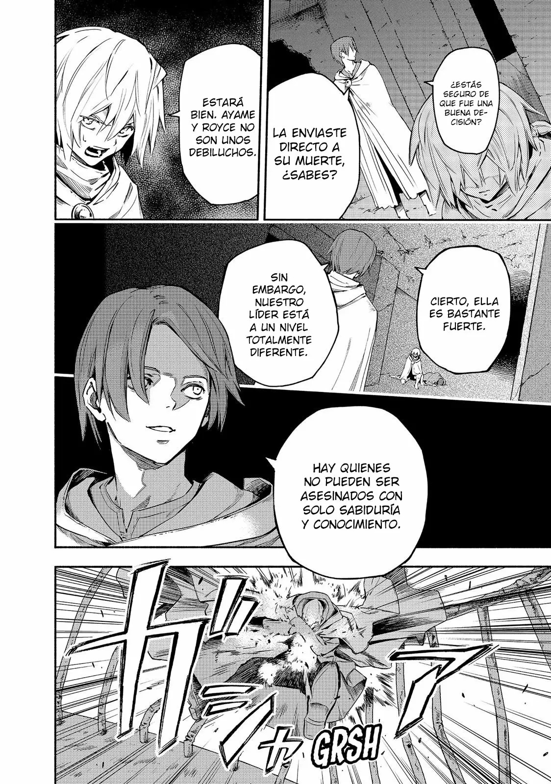 Read Ayanashi ES Manga Online