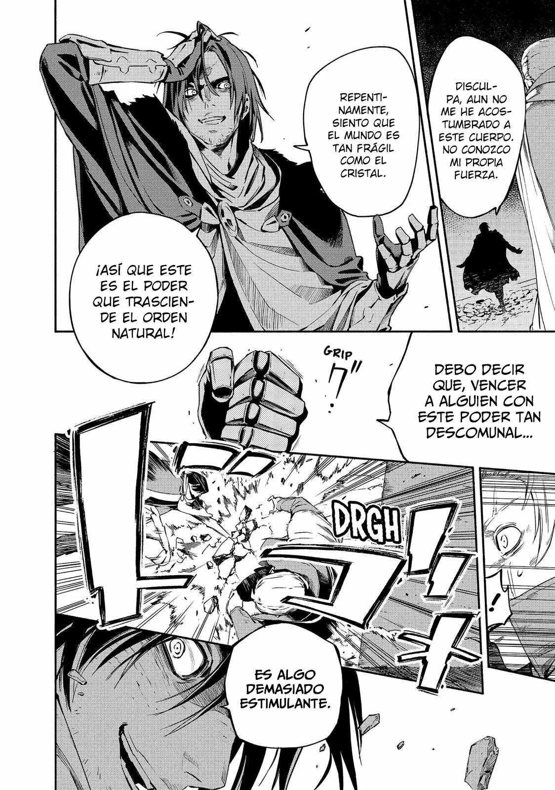 Read Ayanashi ES Manga Online