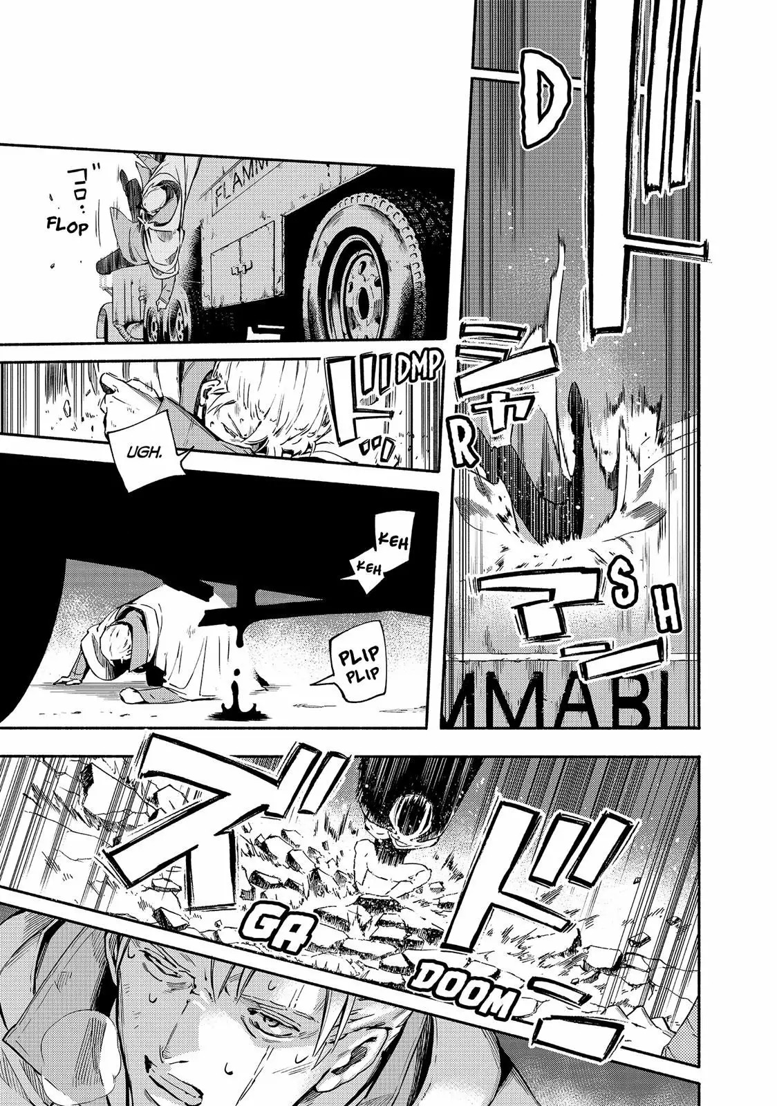 Read Ayanashi ES Manga Online