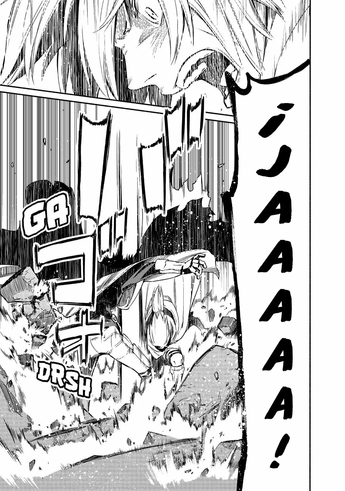 Read Ayanashi ES Manga Online