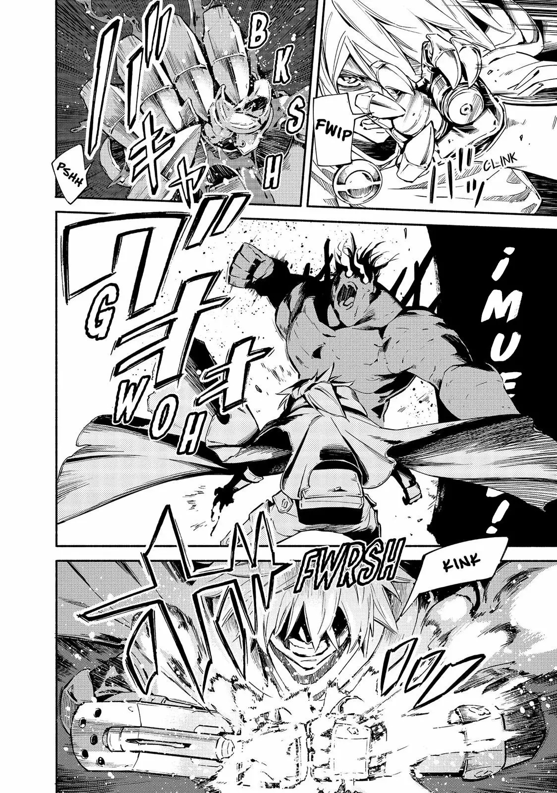 Read Ayanashi ES Manga Online