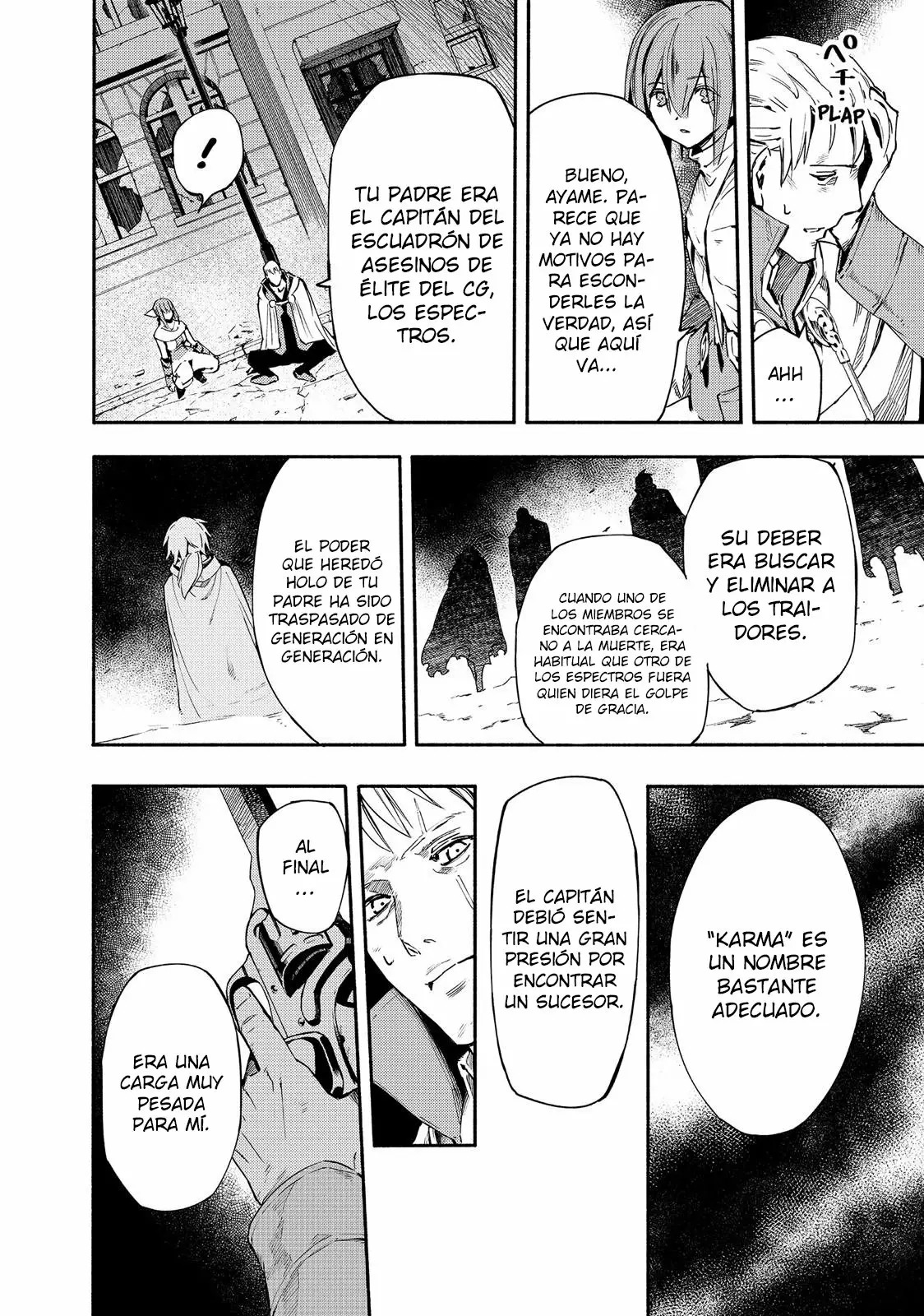 Read Ayanashi ES Manga Online