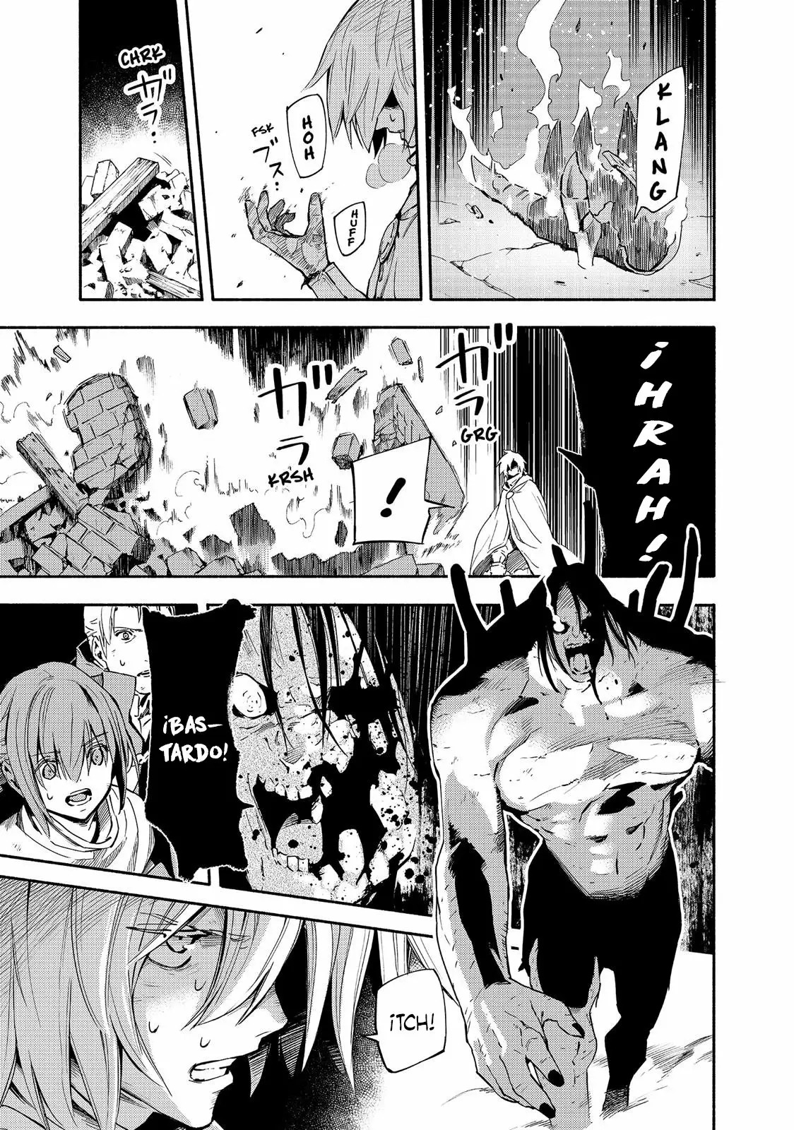 Read Ayanashi ES Manga Online