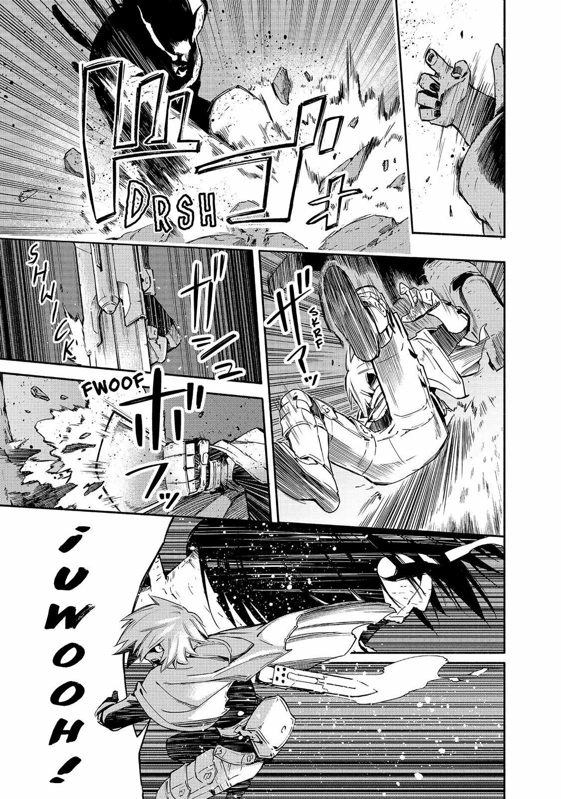 Read Ayanashi ES Manga Online