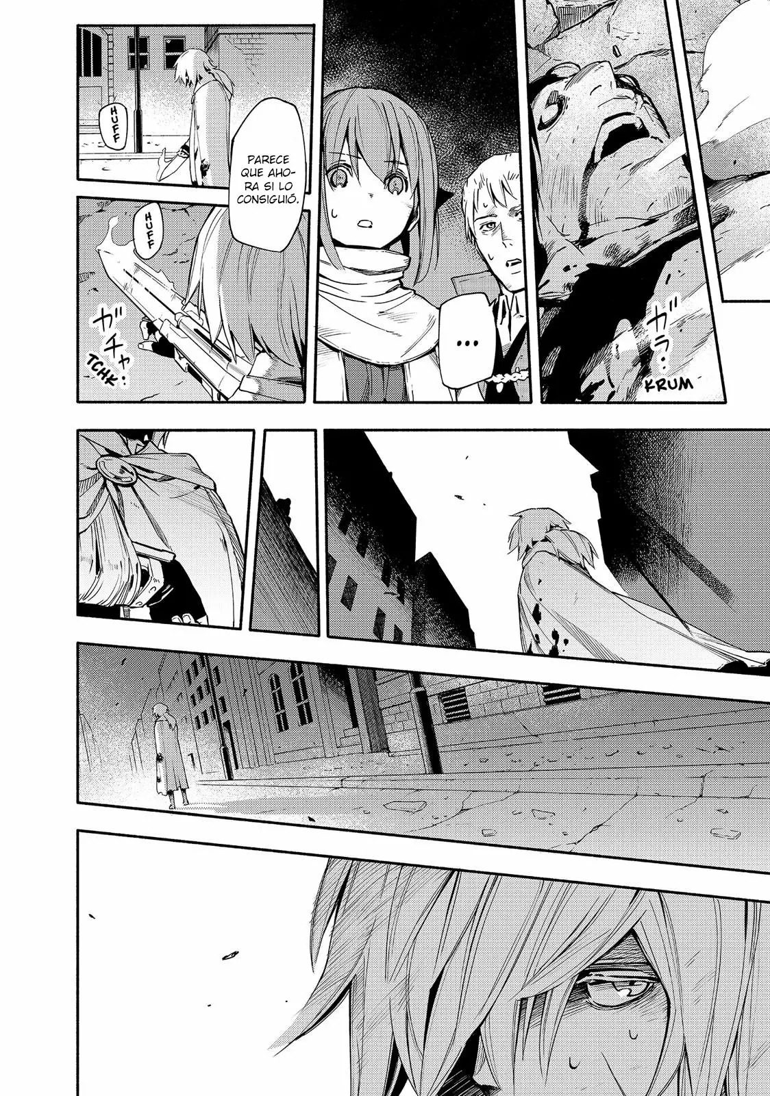 Read Ayanashi ES Manga Online