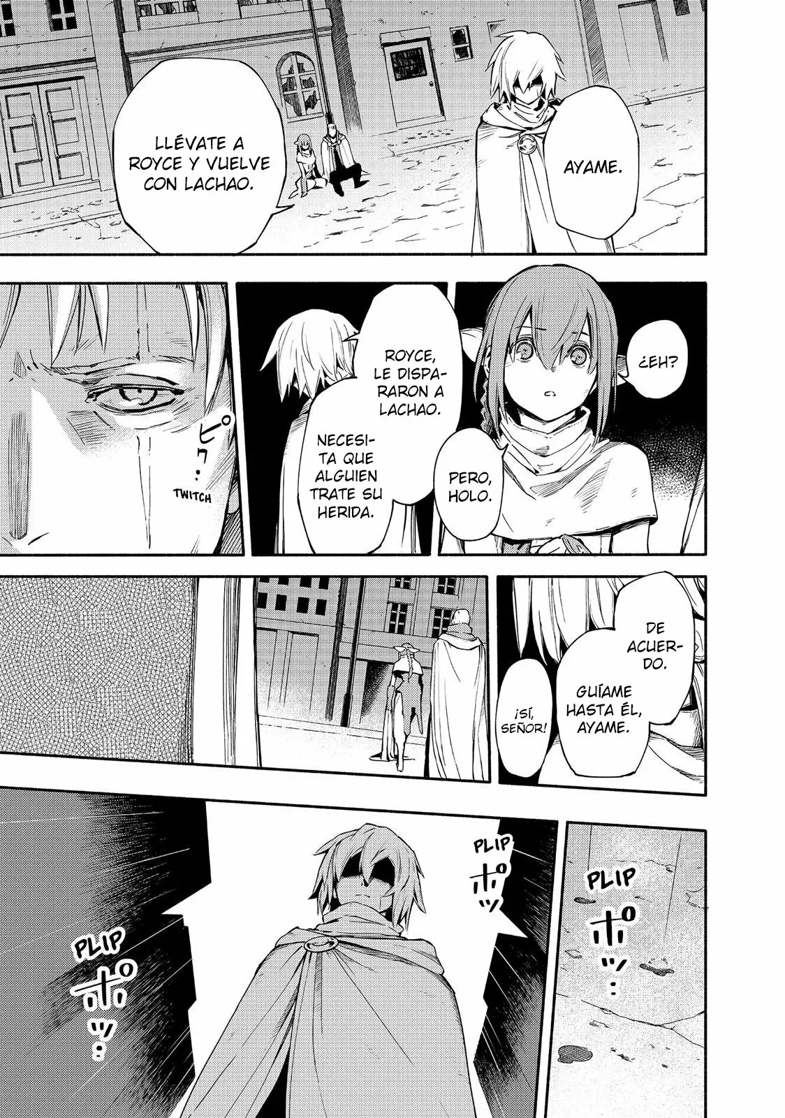 Read Ayanashi ES Manga Online