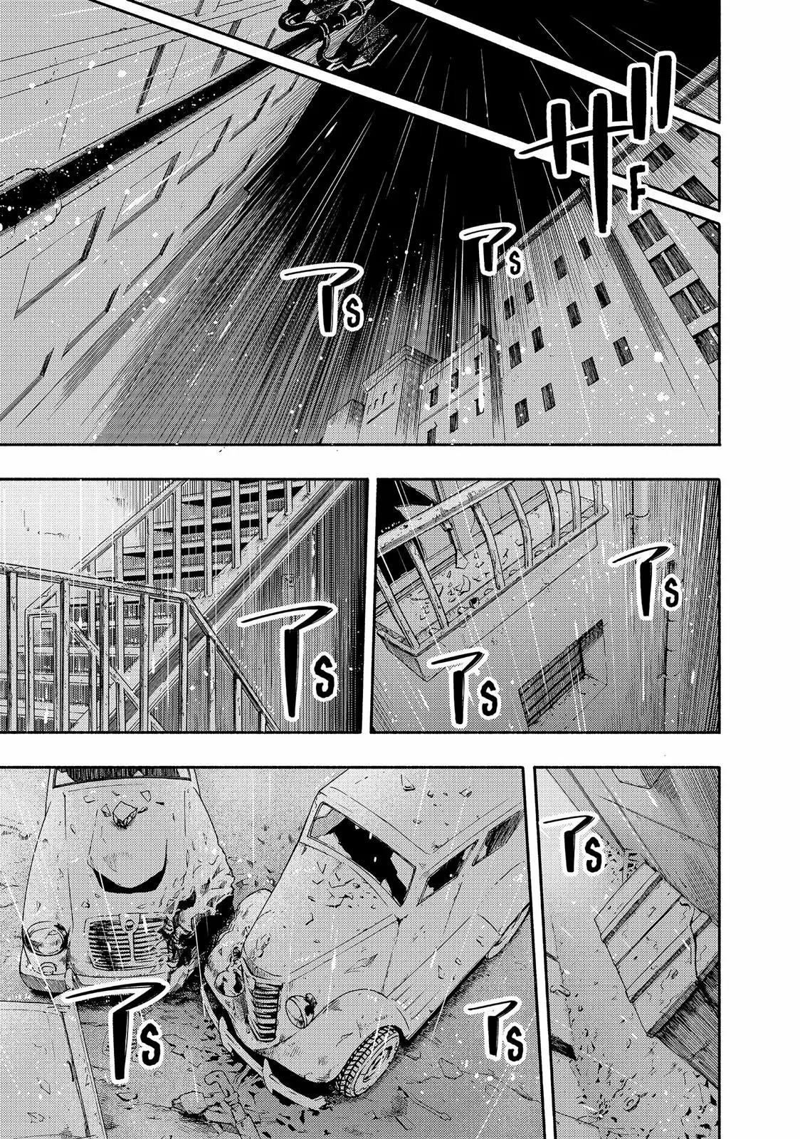 Read Ayanashi ES Manga Online