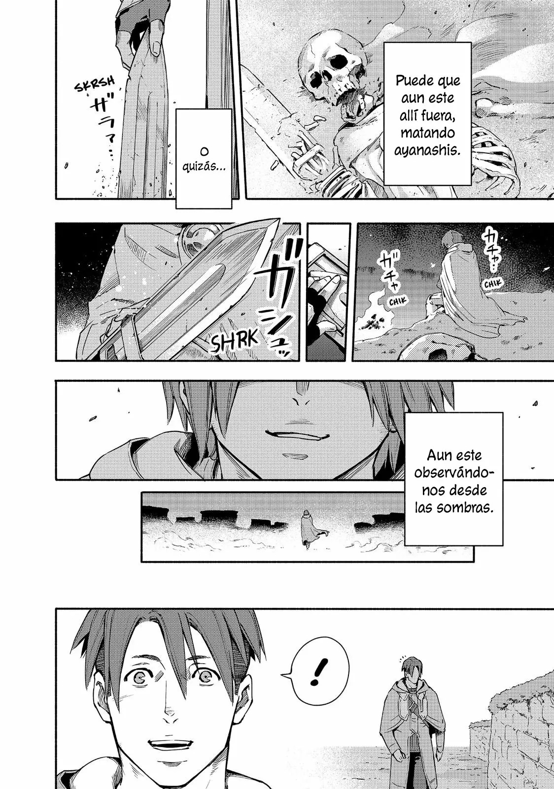 Read Ayanashi ES Manga Online