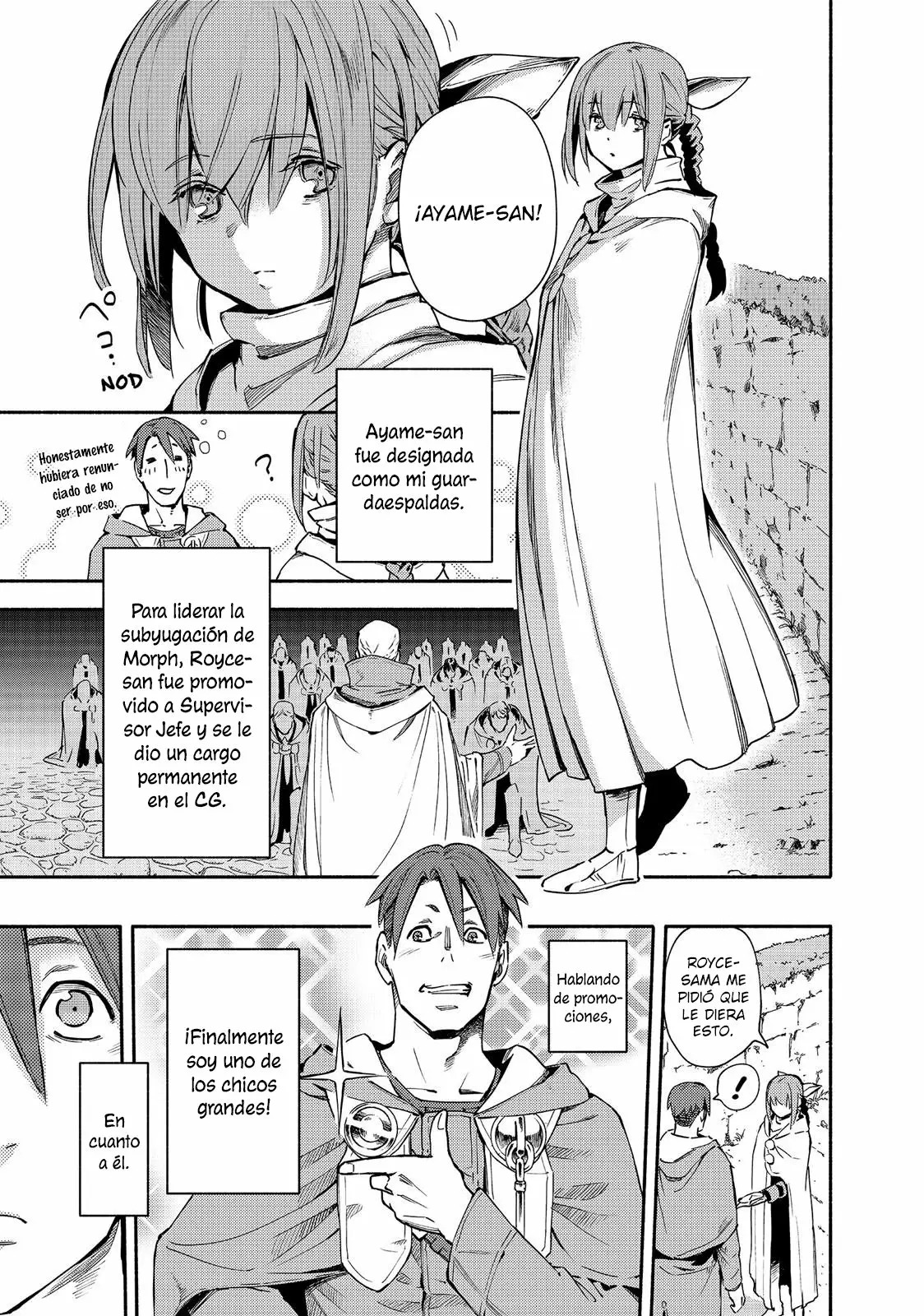 Read Ayanashi ES Manga Online