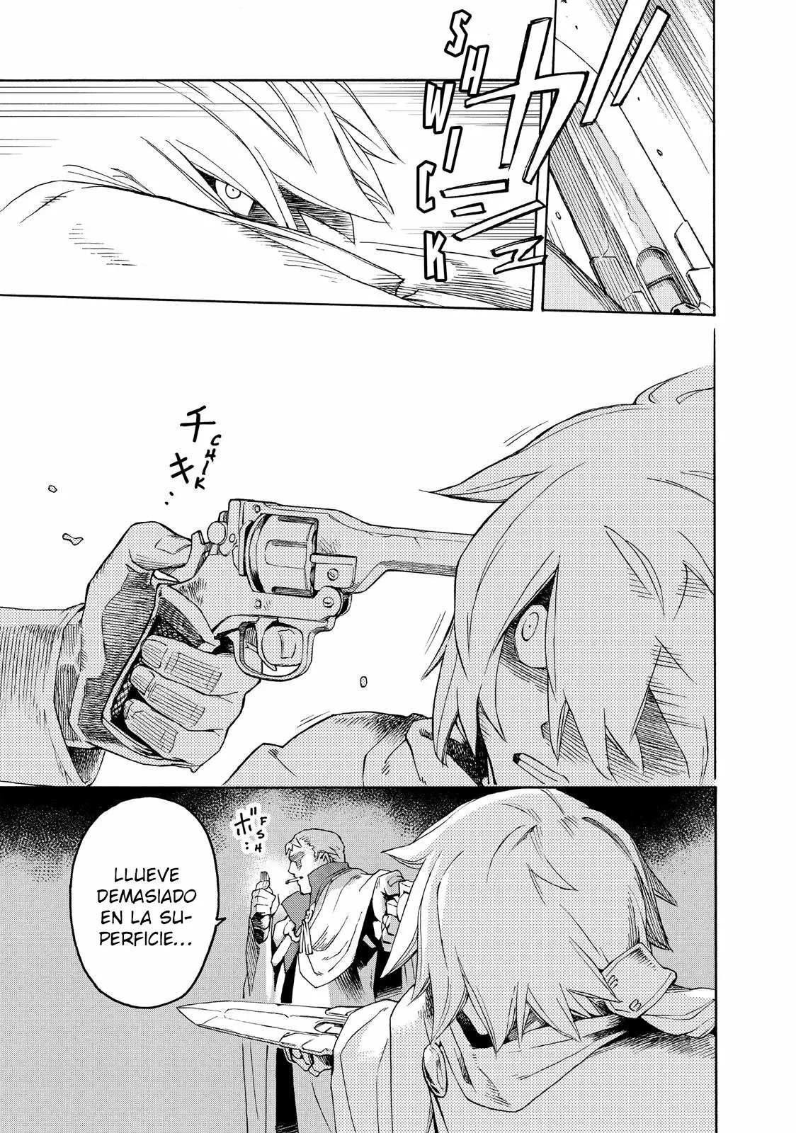 Read Ayanashi ES Manga Online