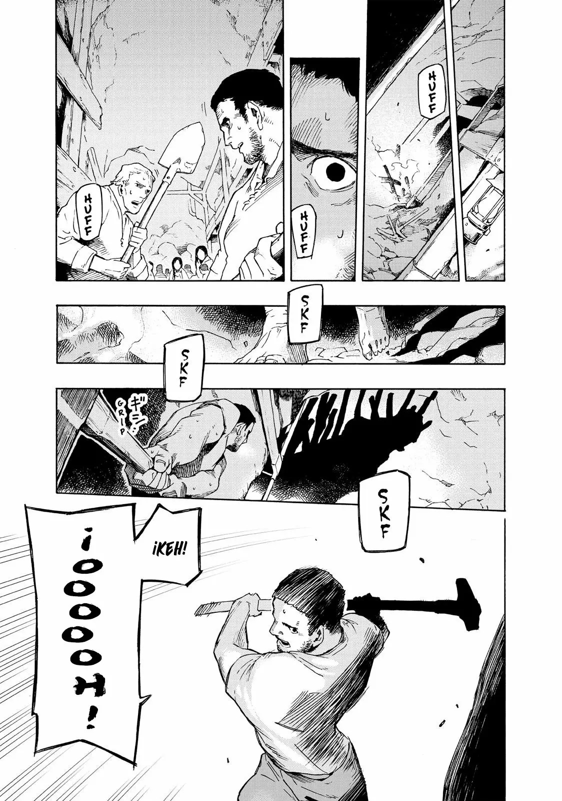 Read Ayanashi ES Manga Online