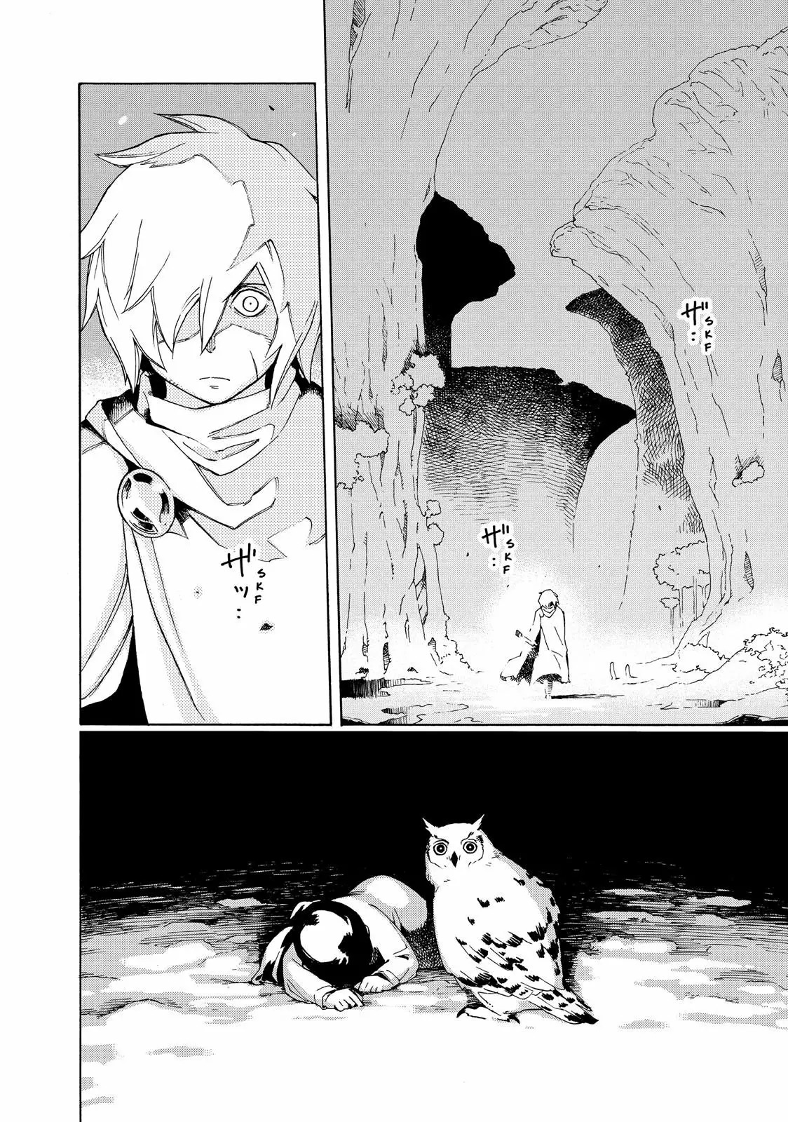 Read Ayanashi ES Manga Online