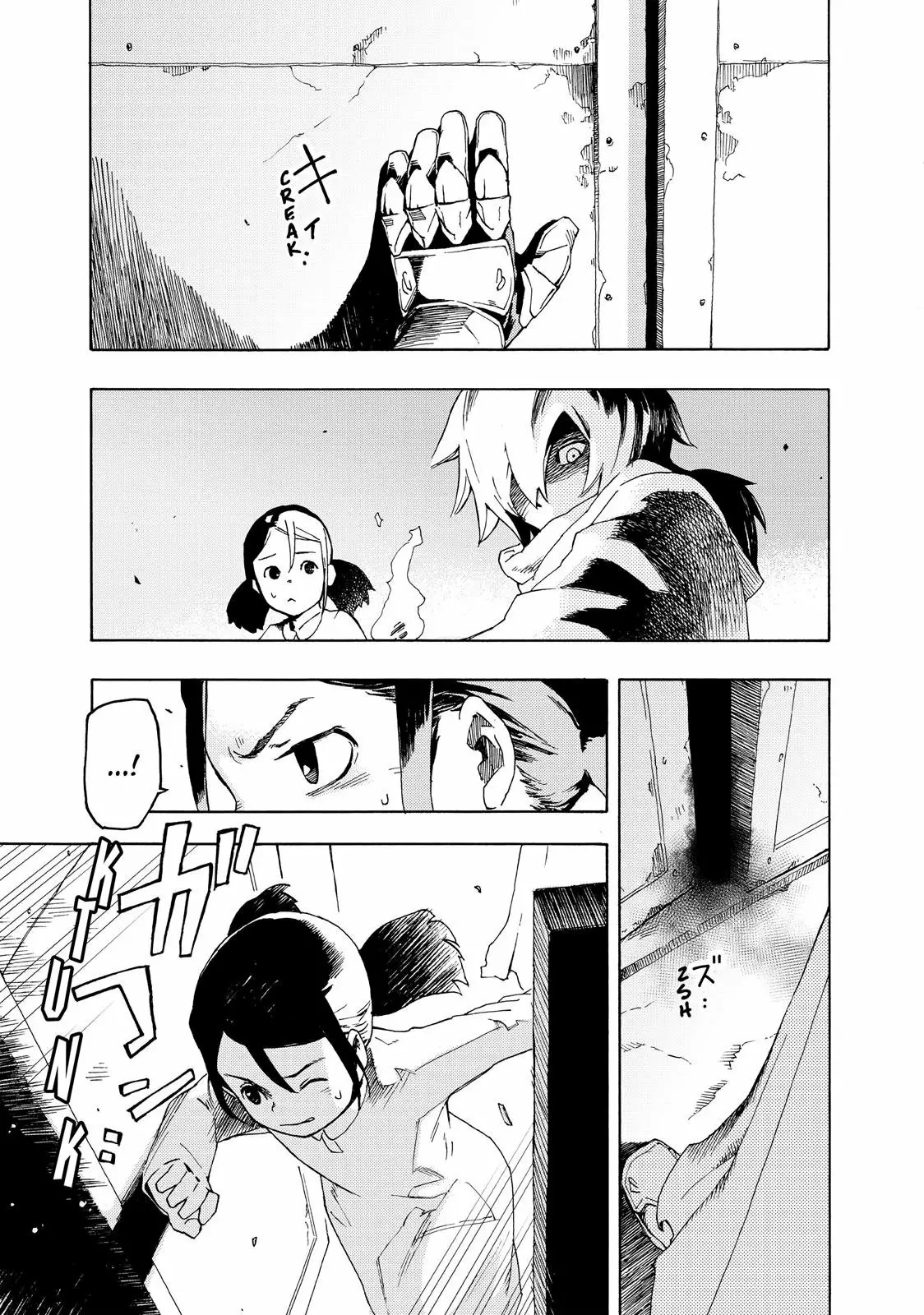 Read Ayanashi ES Manga Online