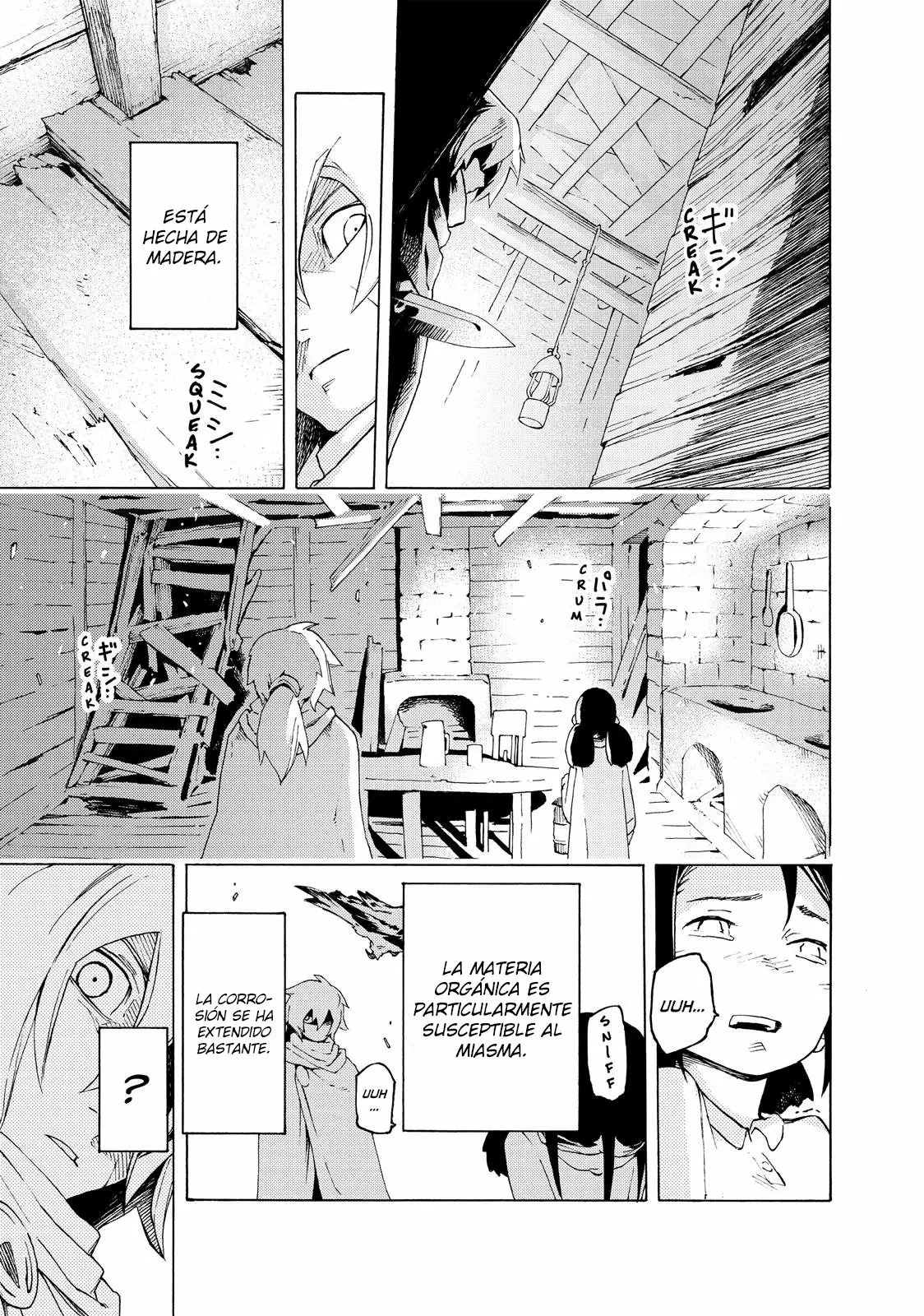 Read Ayanashi ES Manga Online