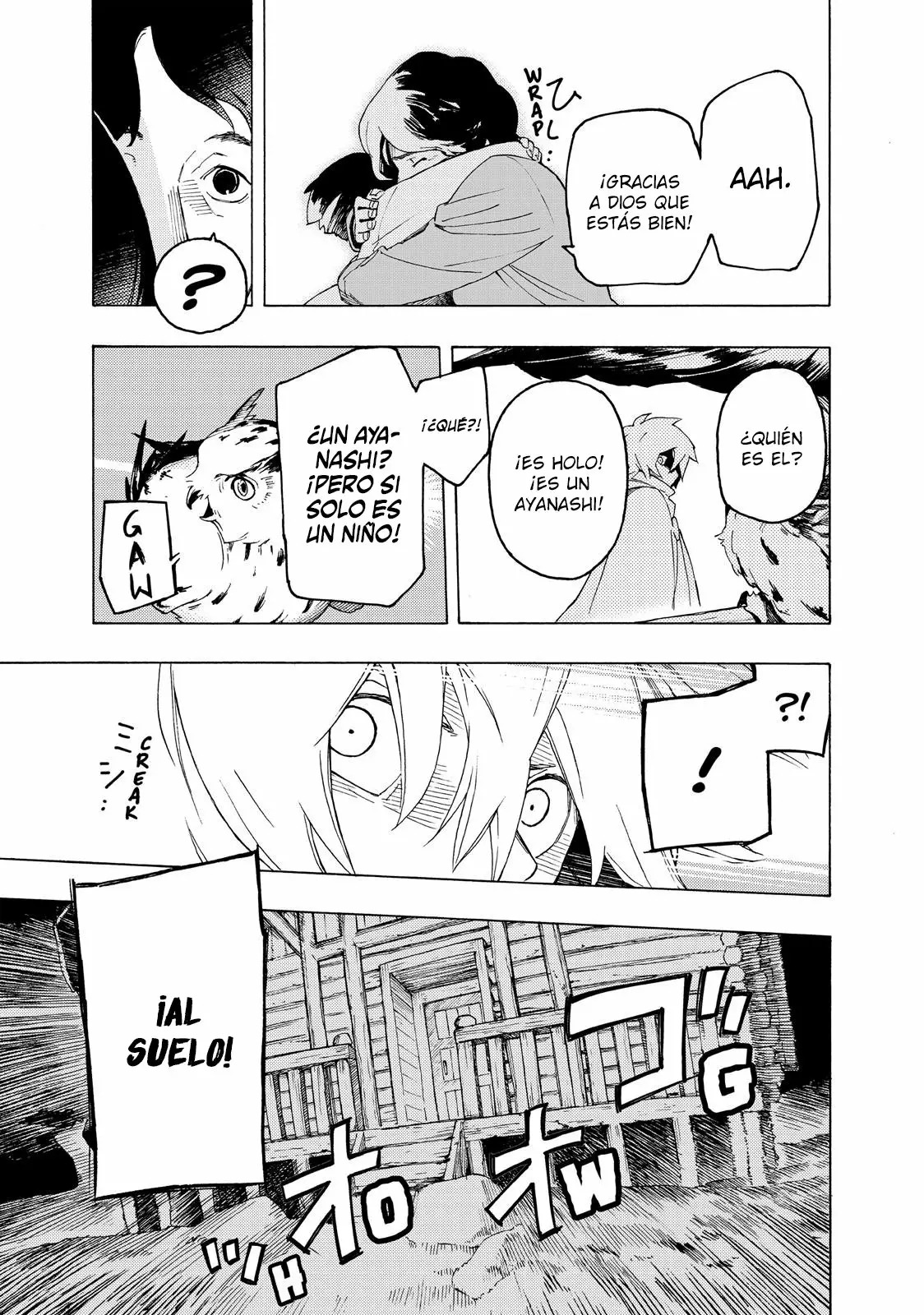 Read Ayanashi ES Manga Online