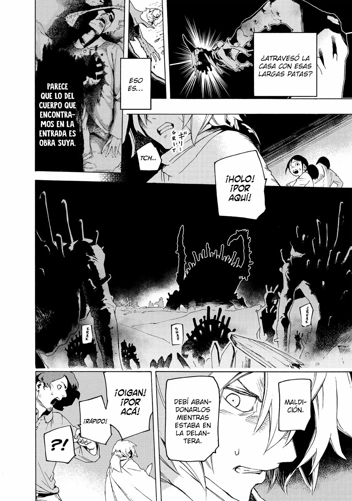 Read Ayanashi ES Manga Online