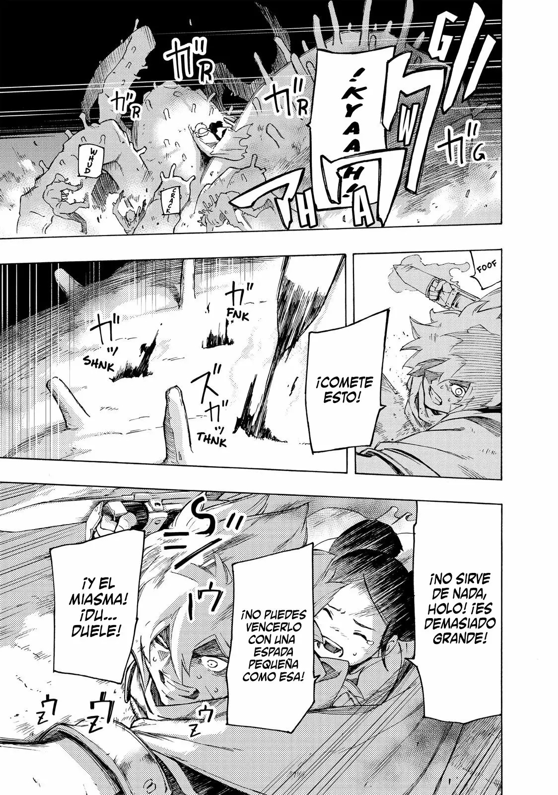 Read Ayanashi ES Manga Online