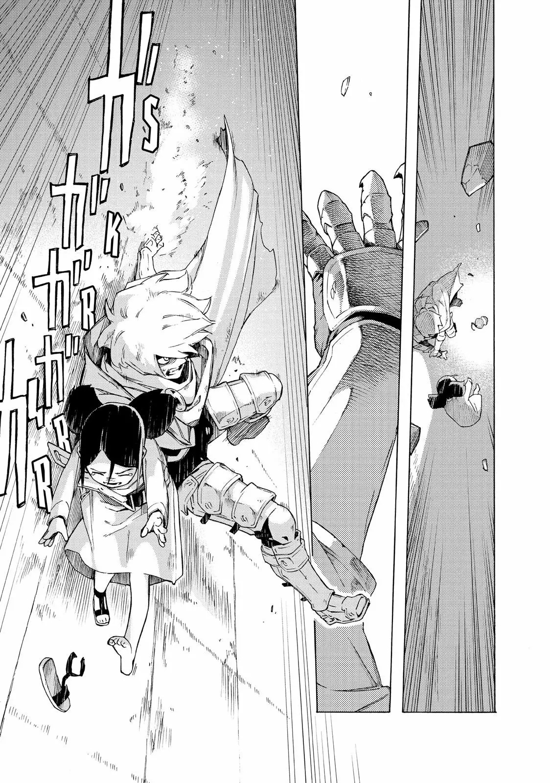 Read Ayanashi ES Manga Online