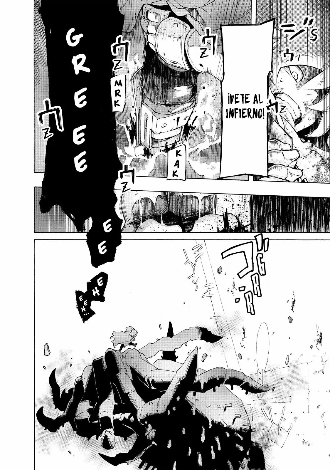 Read Ayanashi ES Manga Online