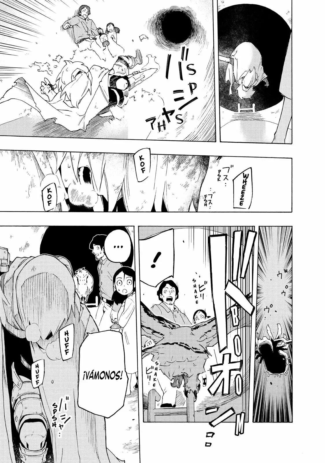 Read Ayanashi ES Manga Online