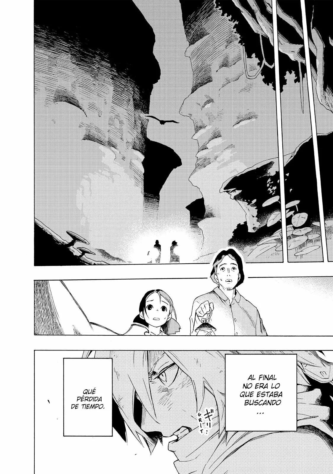 Read Ayanashi ES Manga Online