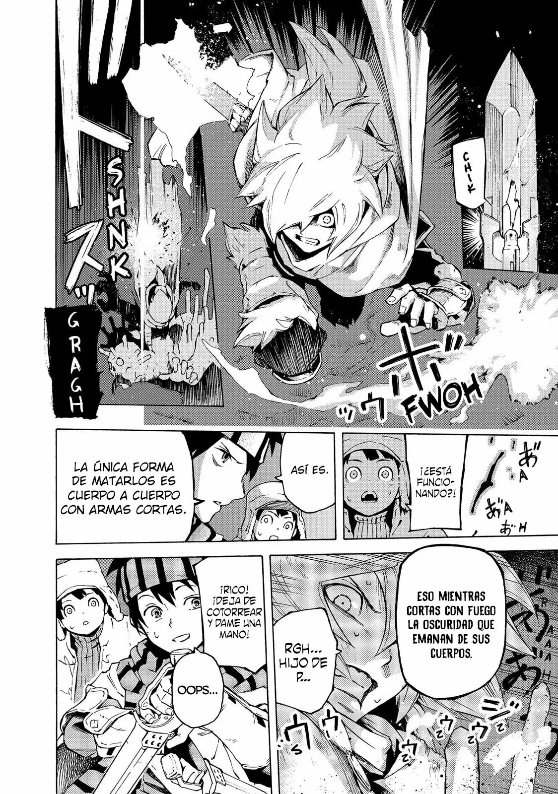 Read Ayanashi ES Manga Online