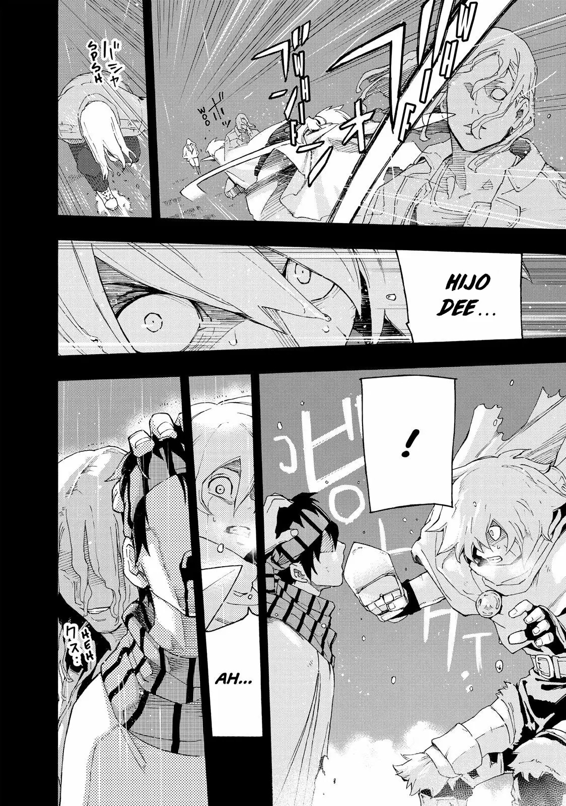 Read Ayanashi ES Manga Online