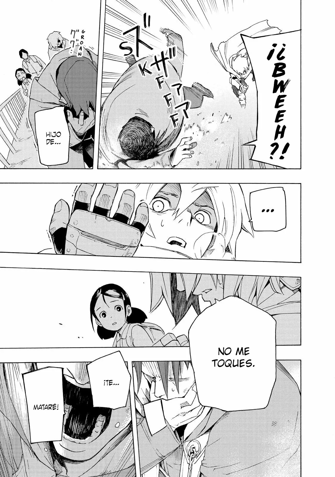 Read Ayanashi ES Manga Online