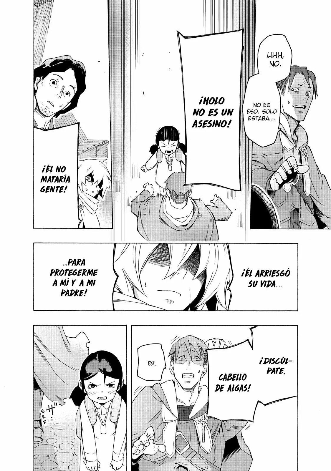 Read Ayanashi ES Manga Online