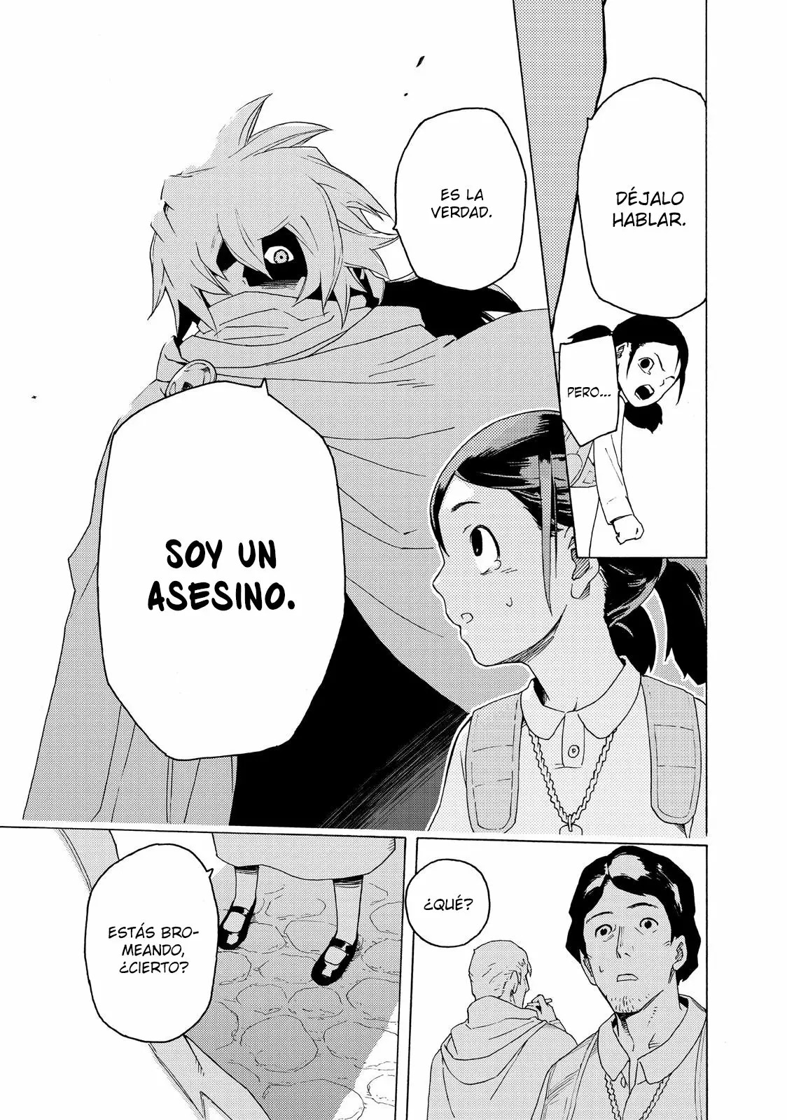 Read Ayanashi ES Manga Online