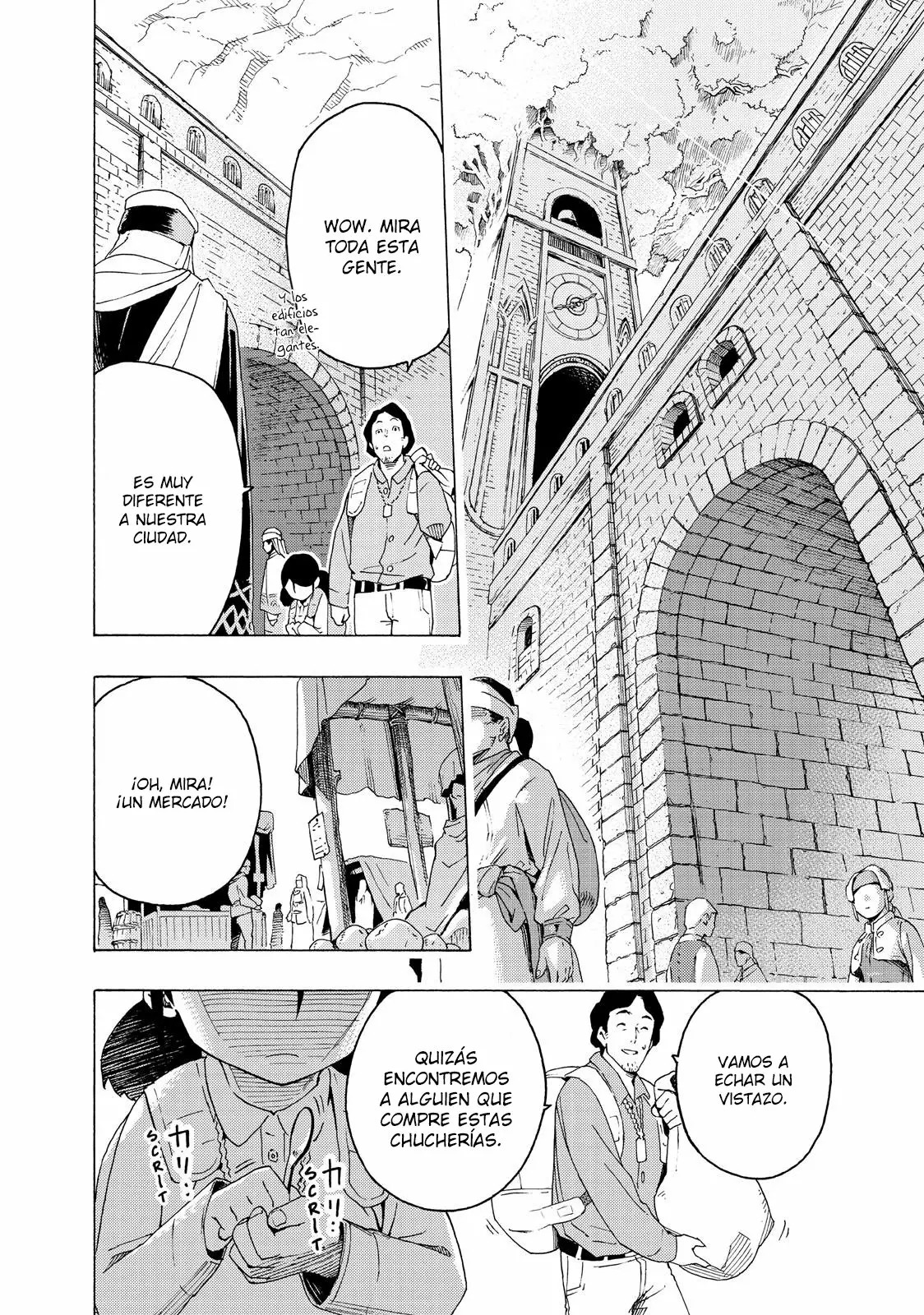 Read Ayanashi ES Manga Online