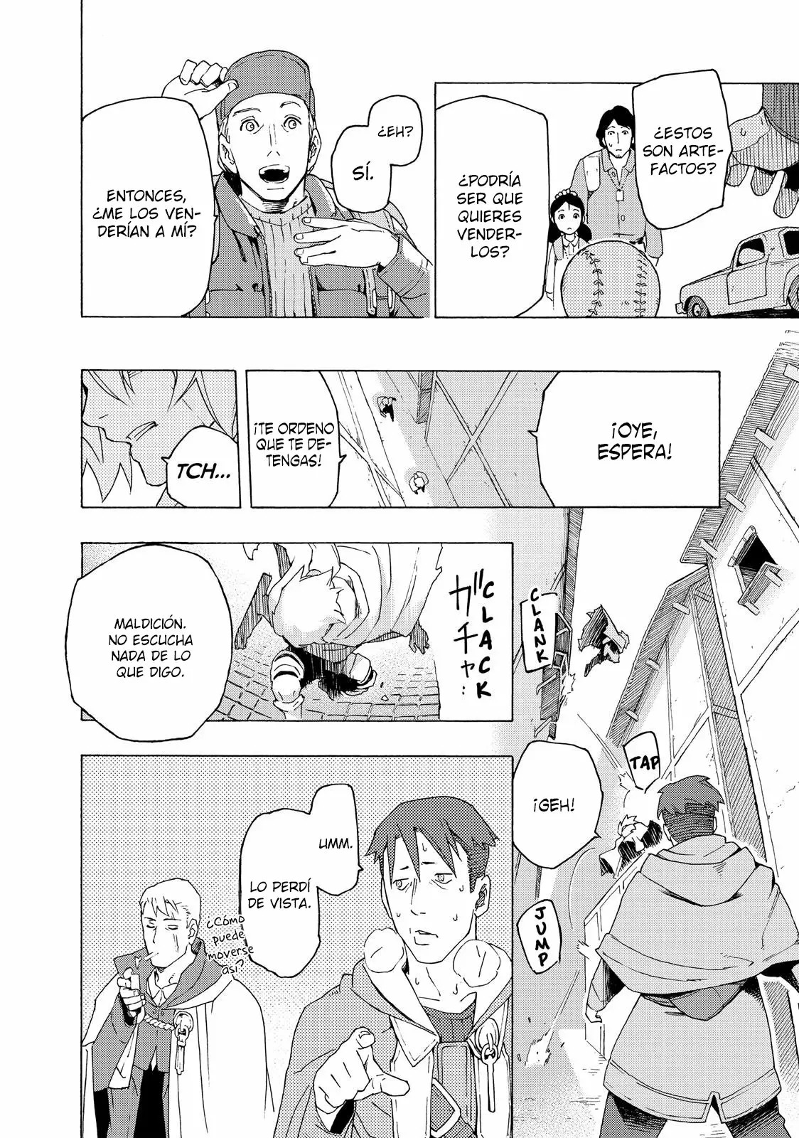 Read Ayanashi ES Manga Online