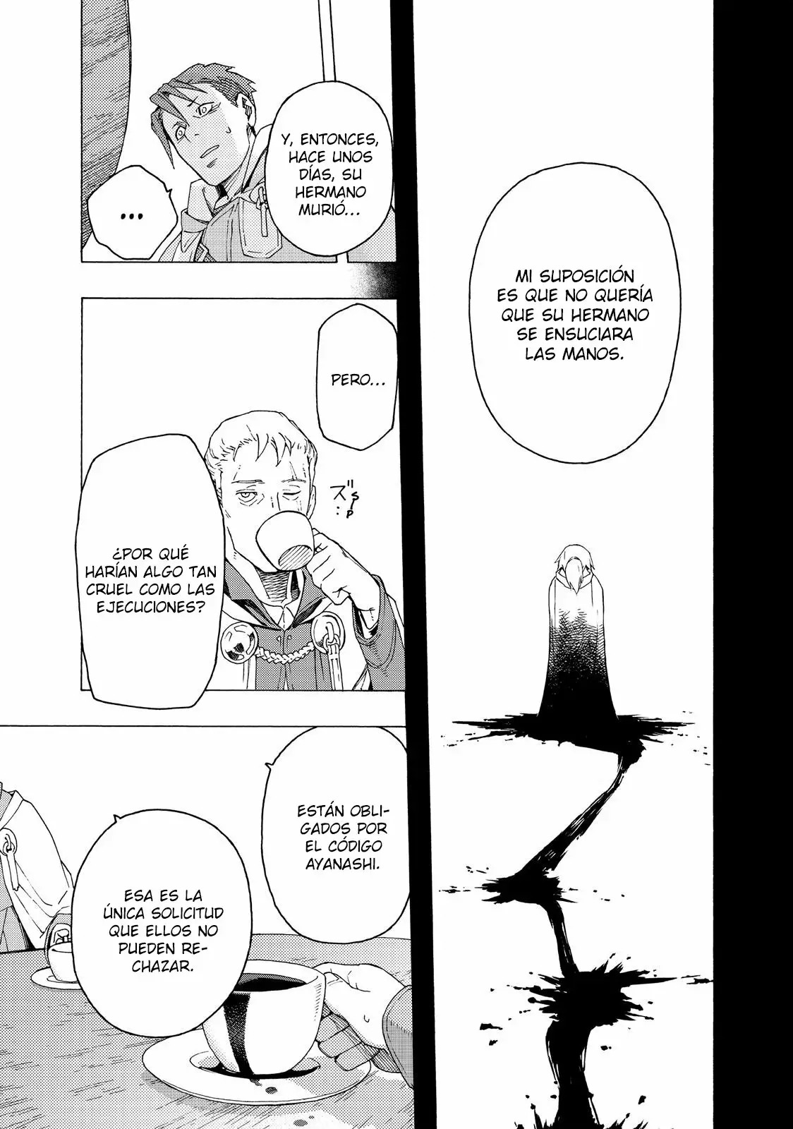 Read Ayanashi ES Manga Online