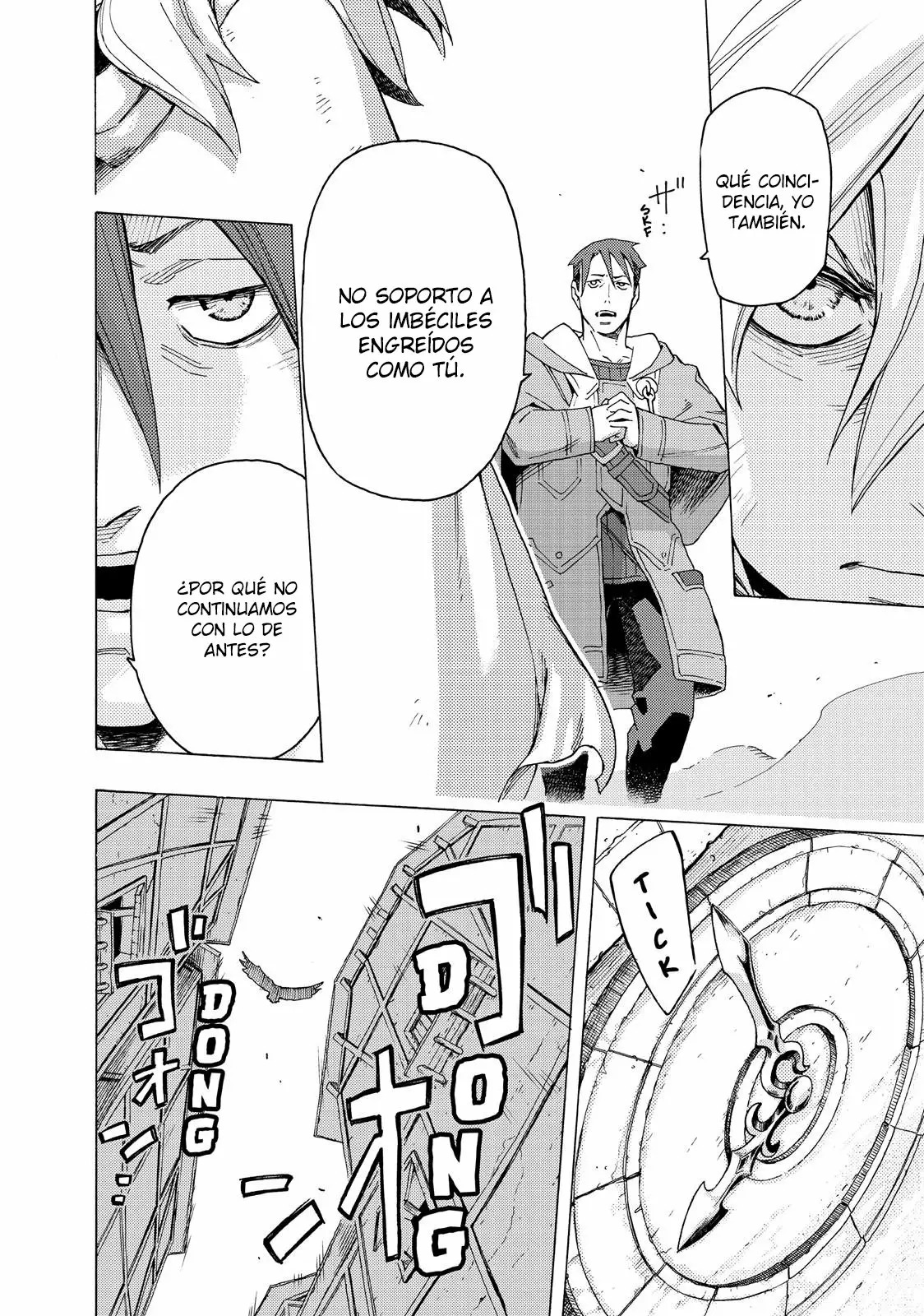 Read Ayanashi ES Manga Online