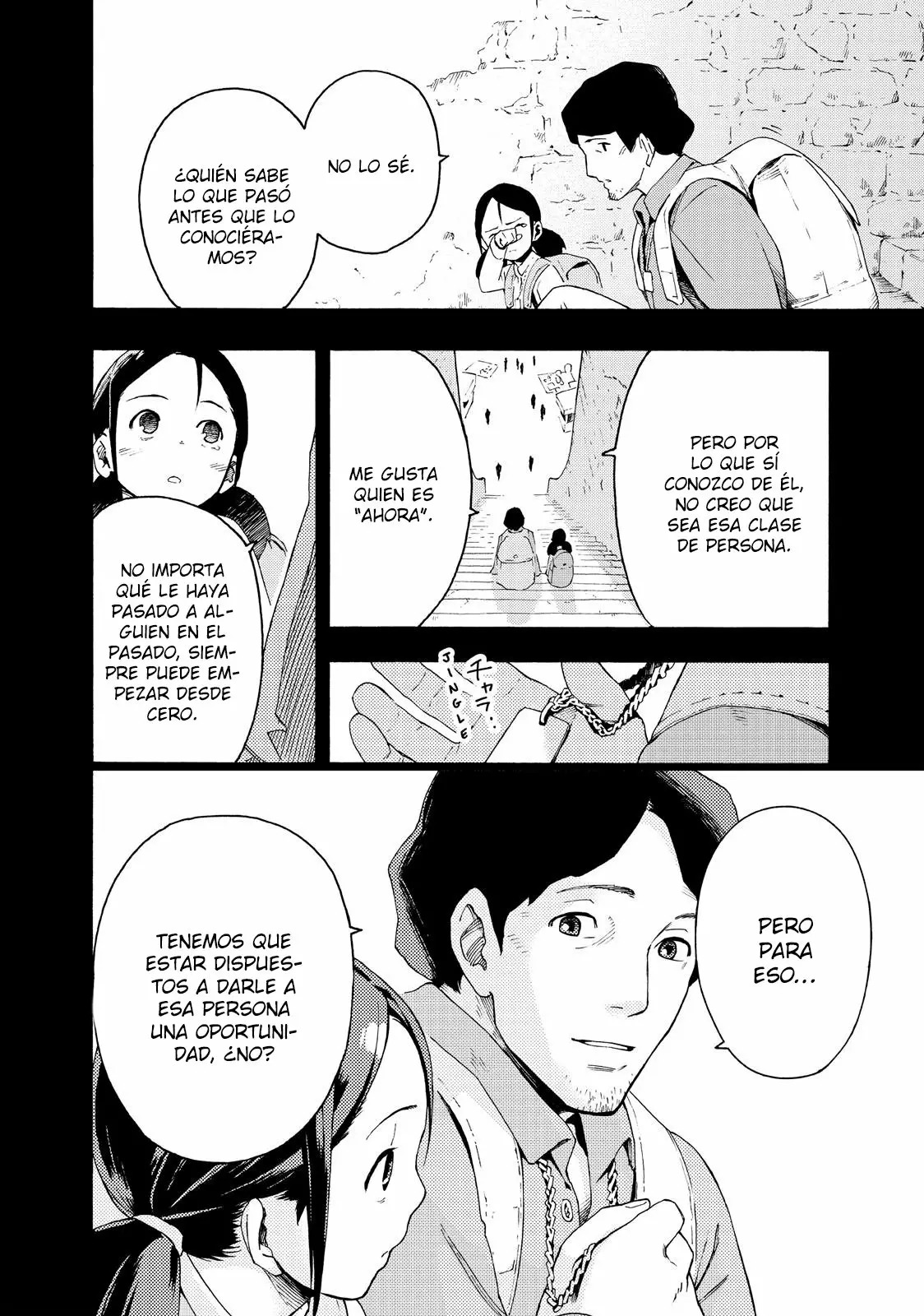 Read Ayanashi ES Manga Online